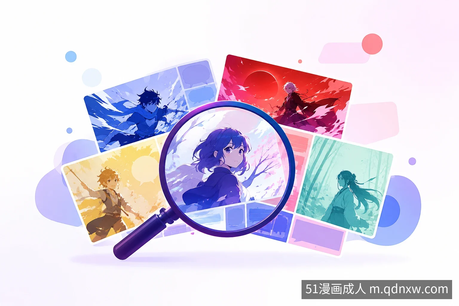 画面底色设置